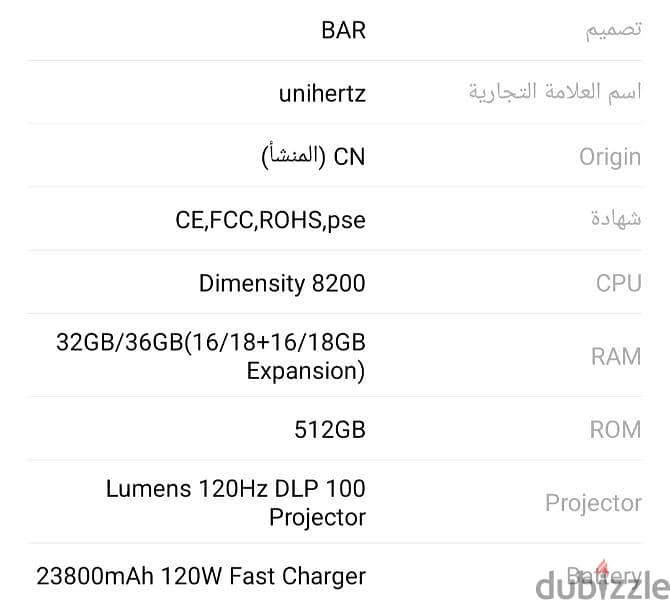 تانك 3 برو 14