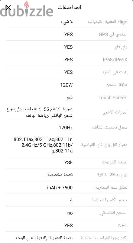 تانك 3 برو 17