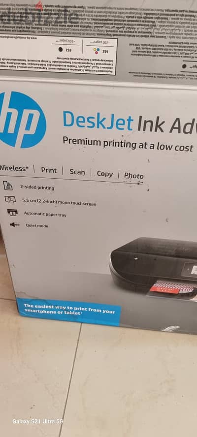 HP wireless PRINTER, SCANNER- excellent condition