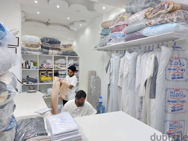 laundry shop  for sale 1300omr (94026992) 1