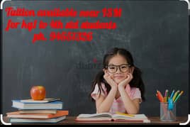 Home tuition available for kg1 to 4th std students near ISM 0