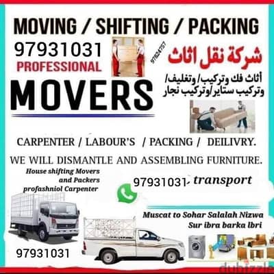 All Oman Mover House Shifting office