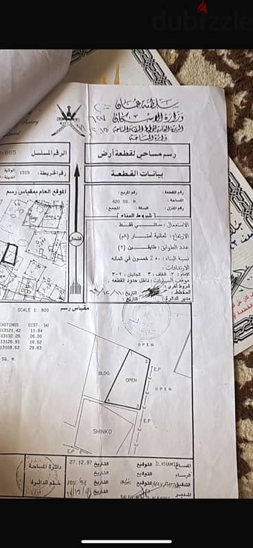 بيتين للبيع في المعبيله شماليه اقراء الوصف