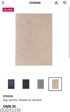 IKEA purchased Rug (off white ) 0