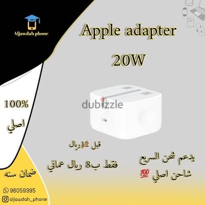 new apple adapter 20w