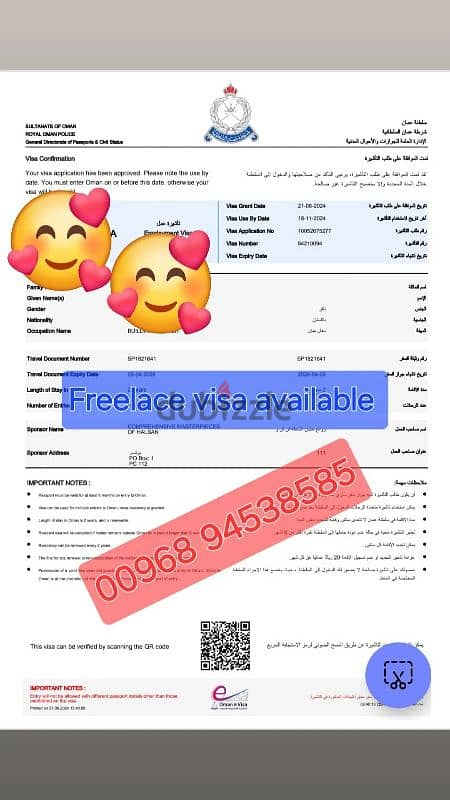 Freelance visa available oman & change sponser 0