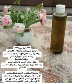 عطور وبخور 0