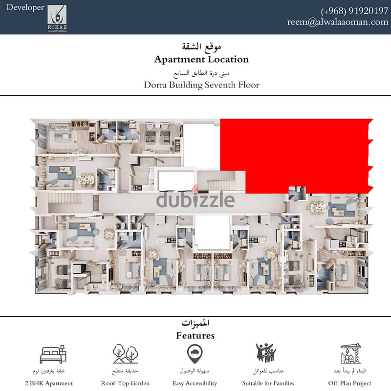 Live in a 2BHK near to everything in the heart of Muscat in Dorra 2