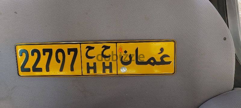 number plate 22797 HH 0