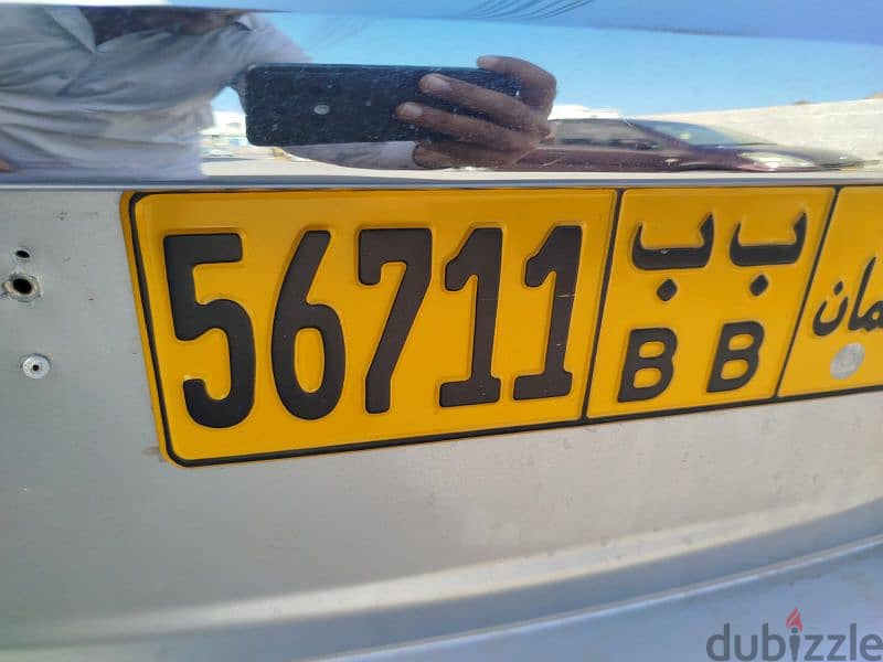 car plate for sale 0