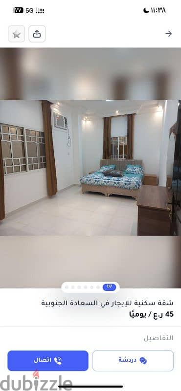 flat in South Saadah For Annali rent wi fi free 0