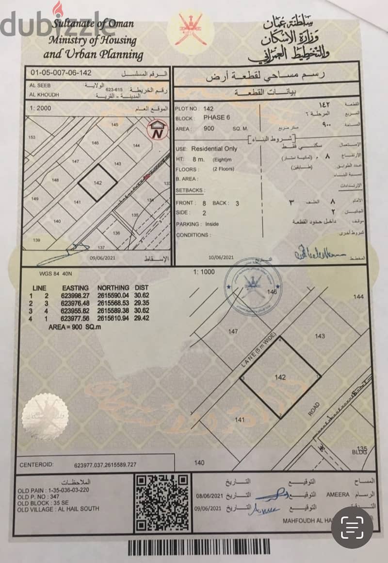 Big villa South Alhail behind Muscat residential building 1