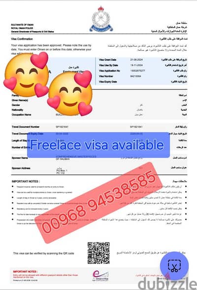 freelance visa available & change sponser