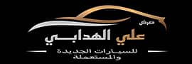 Ali Al-Hadhabi Car Showroom