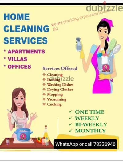 female house cleaner service available, part time work,per hour 3 rial