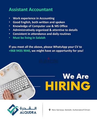 We are hiring Assistant Accountant in Salalah