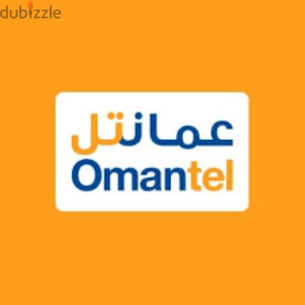 Omantel Unlimited WiFi 0