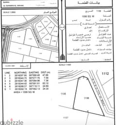 land for sale in Barka 0