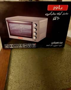 60 liter electrical oven-master cook deluxe 0