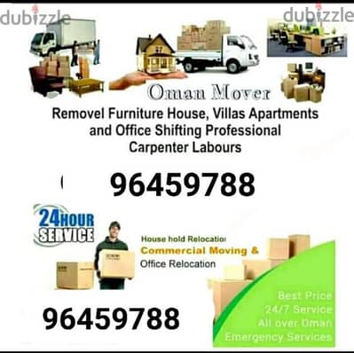 q furniture Oman