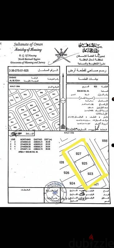 3 قطع سكنية شبك في ولاية شناص منطقة البليدة وسط المنازل 4