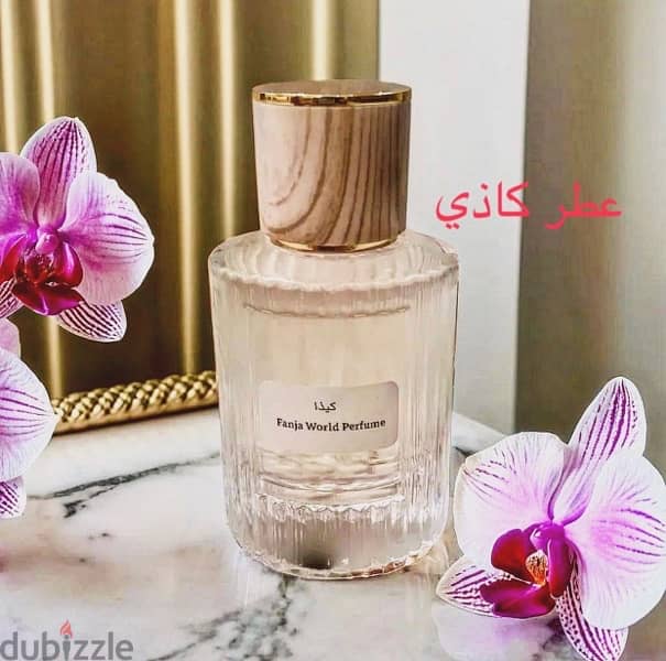 عطور عربية بروائح فريدة ومميزة. 1