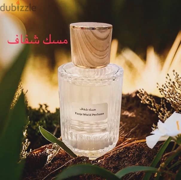 عطور عربية بروائح فريدة ومميزة. 5