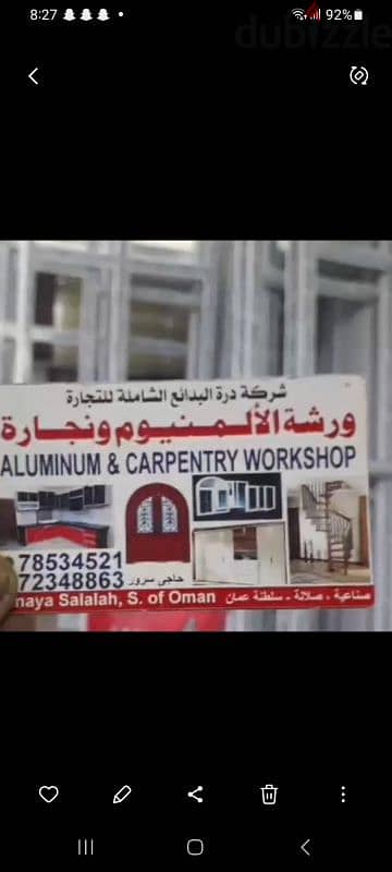 Aluminium &Carpentry Workshop 1