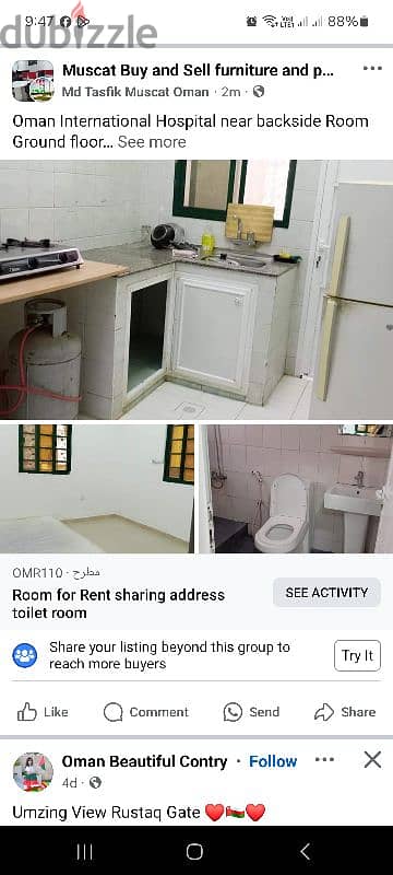 Family only Room for Rent sharing address toilet room Al ghubara 3