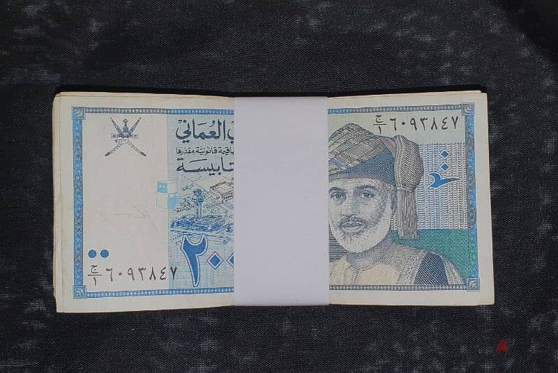 1995 200 baisa Oman 100 pcs Non-Serial 2