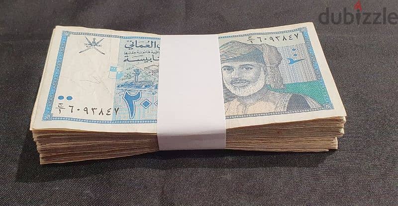 1995 200 baisa Oman 100 pcs Non-Serial 3