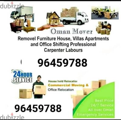 ui furniture Oman