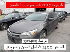 Toyota Camry 2017 0