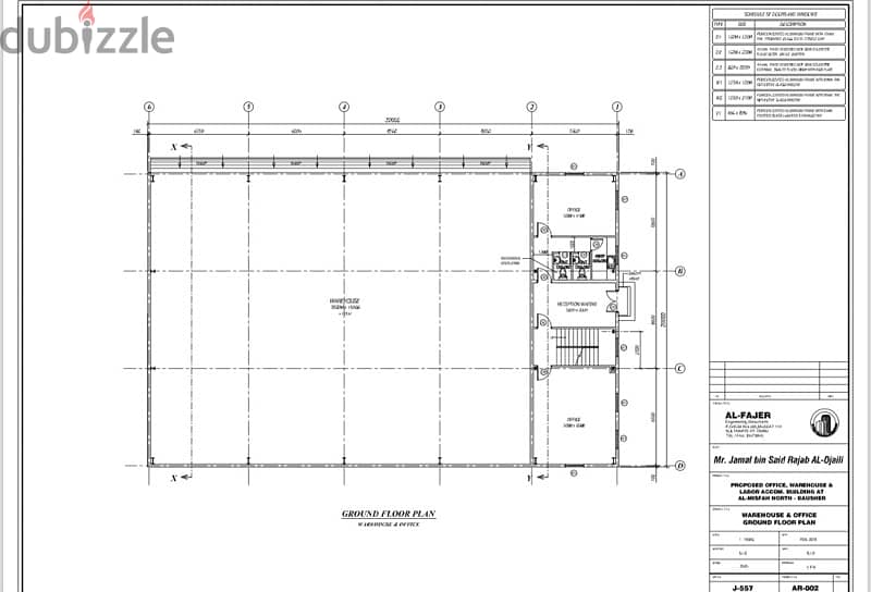 Warehouse for Rent Al Misfah 2