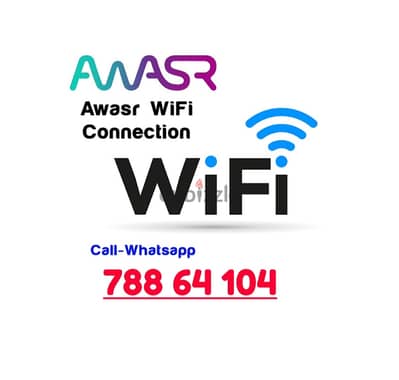 Awasr Unlimited WiFi