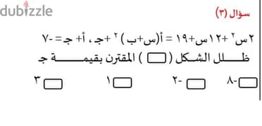 العامرات مسقط 0