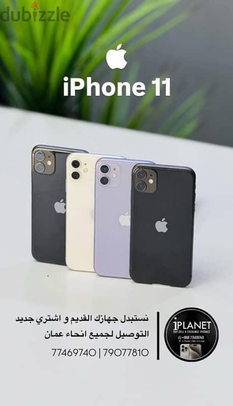 all models iphones available 2