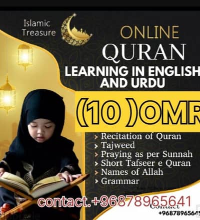 online quran teaching for ladies and kids course complete only 3 month