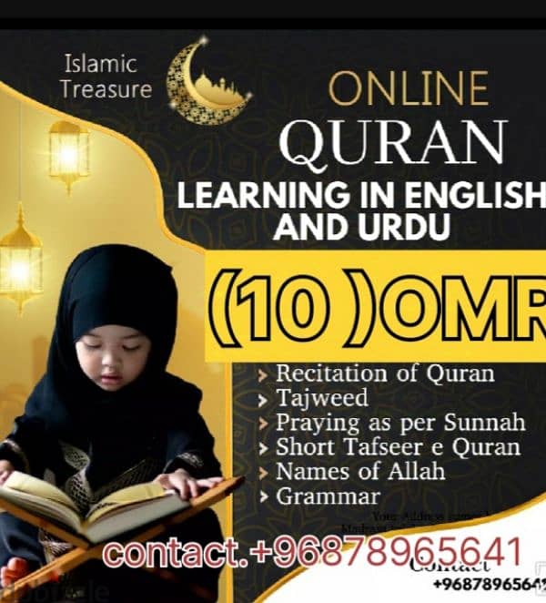 online quran teaching for ladies and kids course complete only 3 month 0