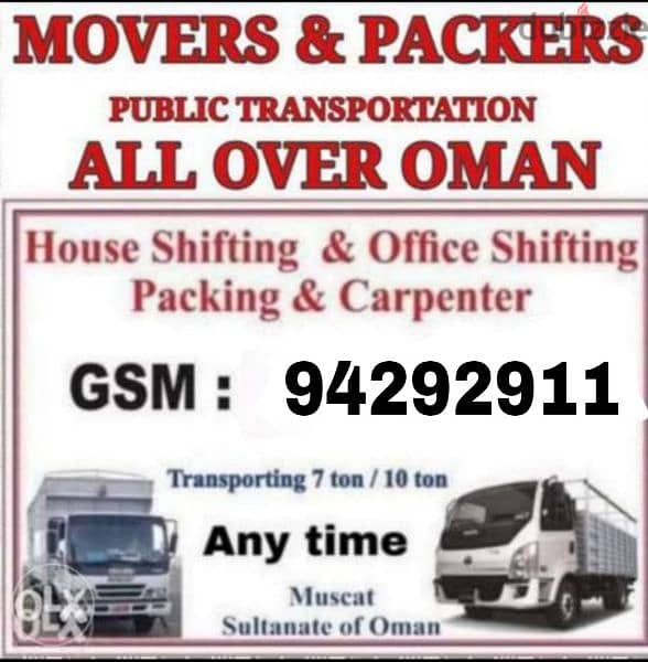 Movers house shifting Carpenter3,7,10 ton vehicles شحن۔ نقل عام آثاث 0