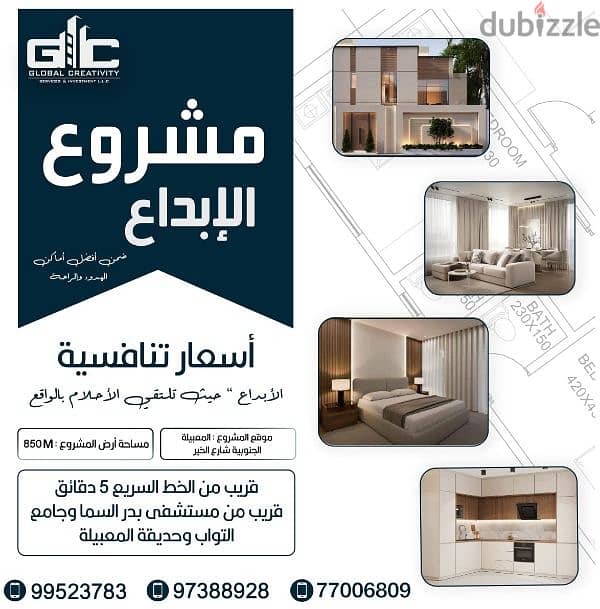 بيع شقق مع فيلا 77006809. . . 79383382 0