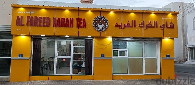 cofee shop for sale al amrat