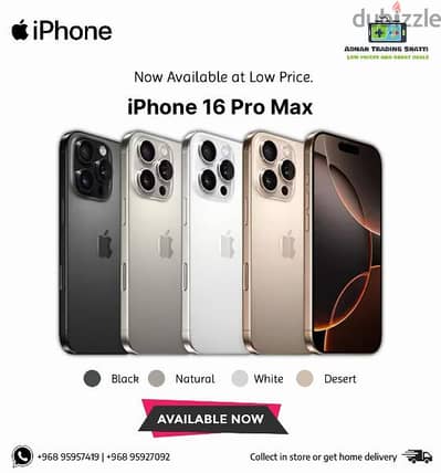 iPhone 16 pro max 256 GB