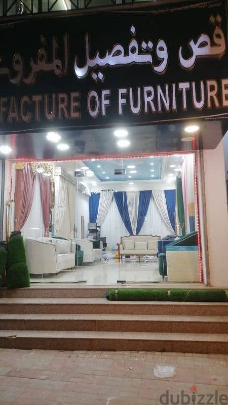 furniture shop for sale 2