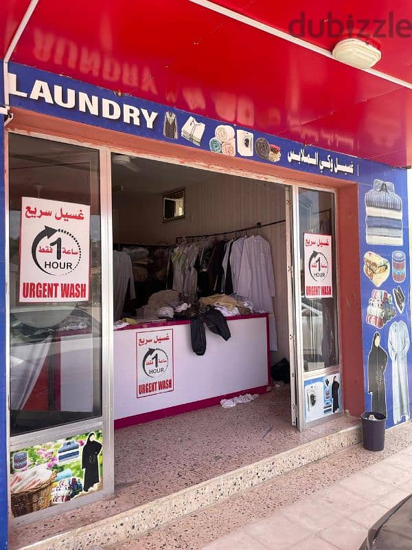 Butchery and Laundry for Sale 2