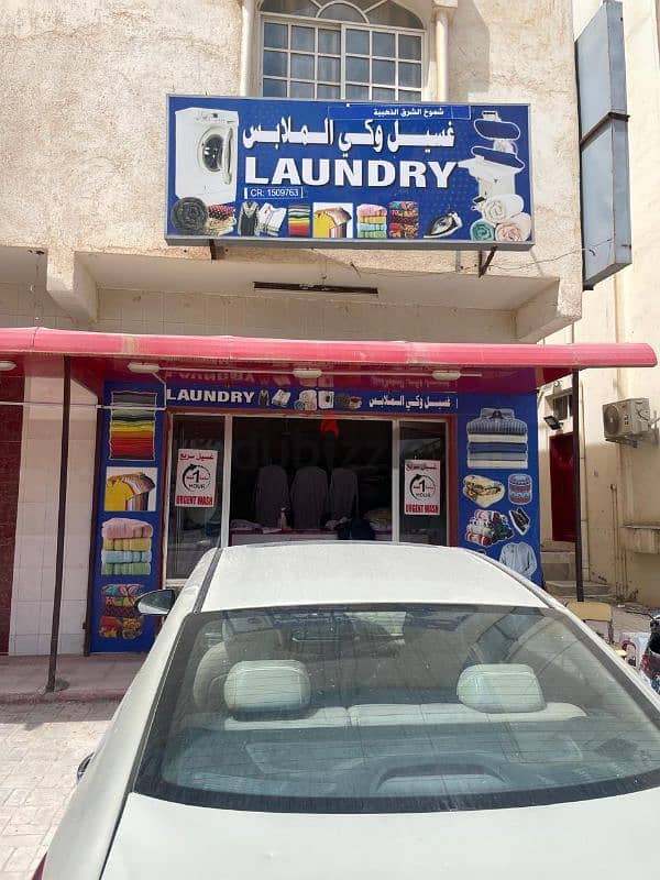 Butchery and Laundry for Sale 3