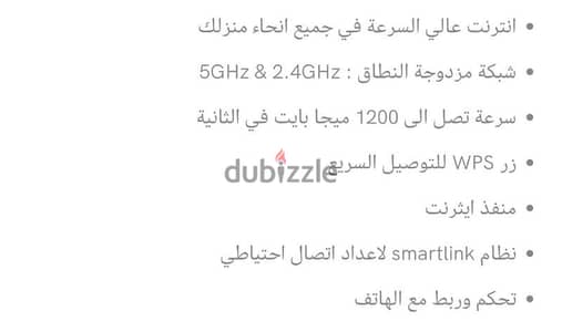 مقوي شبكة واي فاي للبيع ماركة شاومي جديد السرعة 1200  ميجا بايت