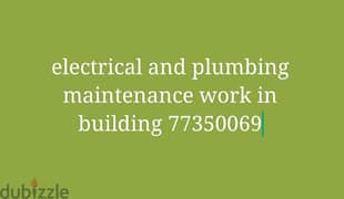 Electrical and plumbing maintenance work in building 0