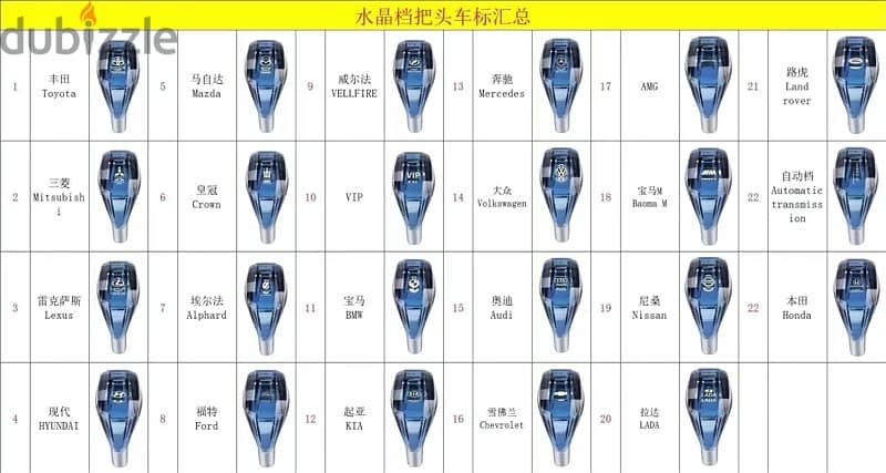 car spear parts 2