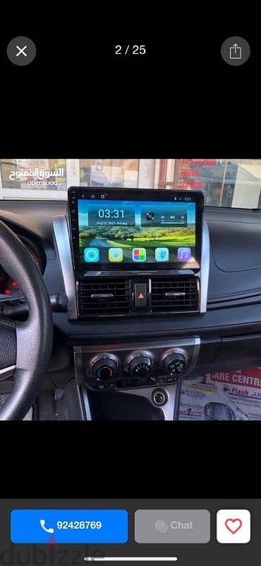 Car Android Screen 0